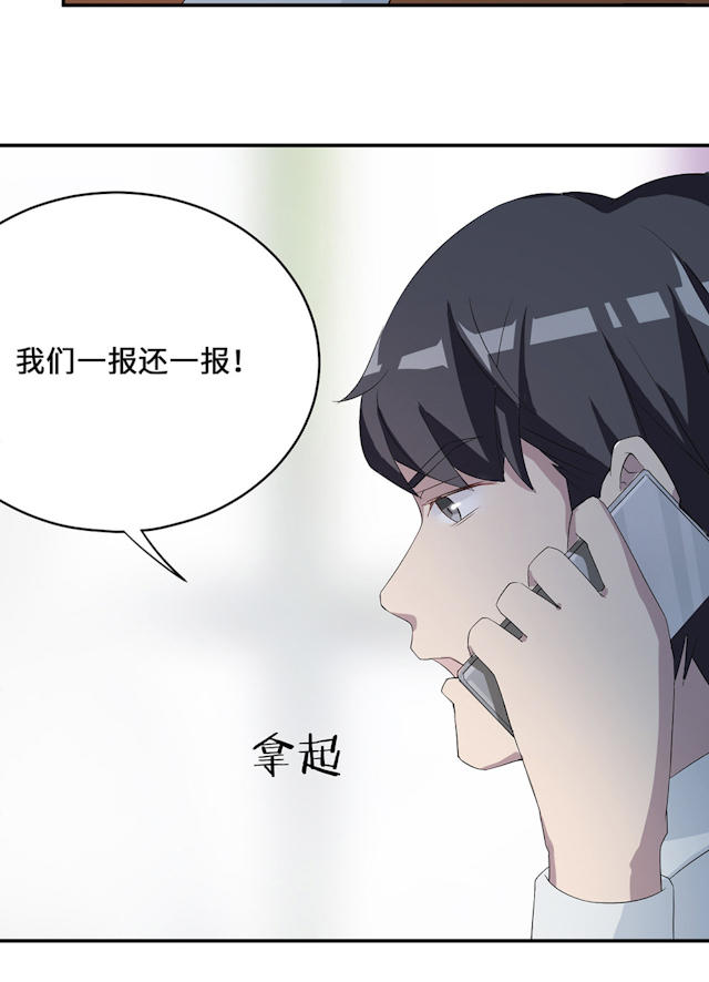 《莫少逼婚，新妻难招架》漫画最新章节第54话免费下拉式在线观看章节第【8】张图片