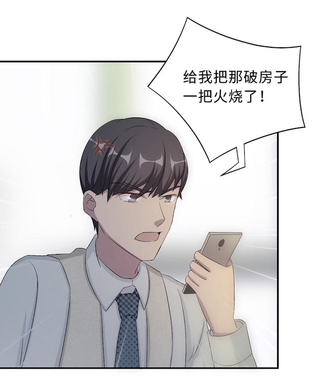 《莫少逼婚，新妻难招架》漫画最新章节第55话免费下拉式在线观看章节第【51】张图片