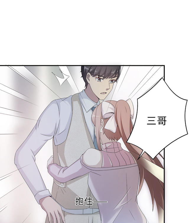 《莫少逼婚，新妻难招架》漫画最新章节第55话免费下拉式在线观看章节第【46】张图片