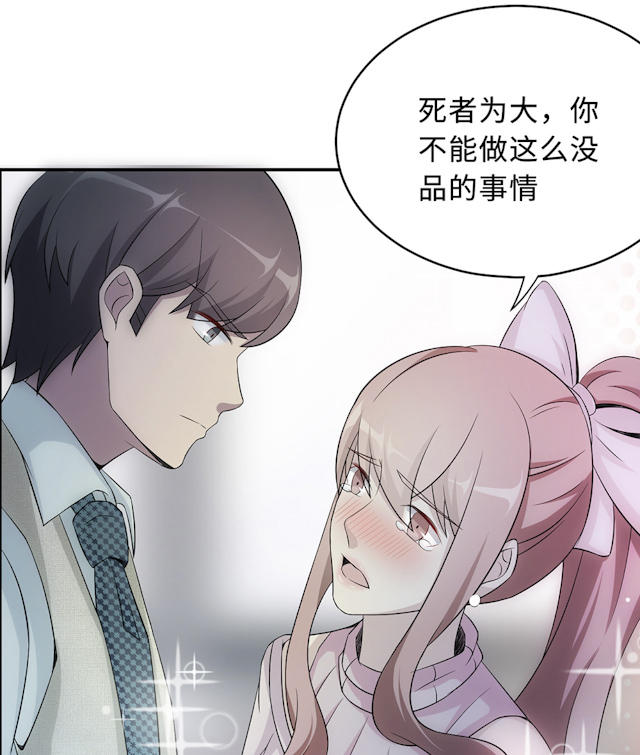 《莫少逼婚，新妻难招架》漫画最新章节第55话免费下拉式在线观看章节第【43】张图片