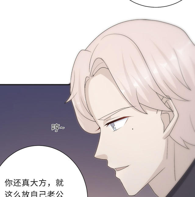 《莫少逼婚，新妻难招架》漫画最新章节第55话免费下拉式在线观看章节第【29】张图片