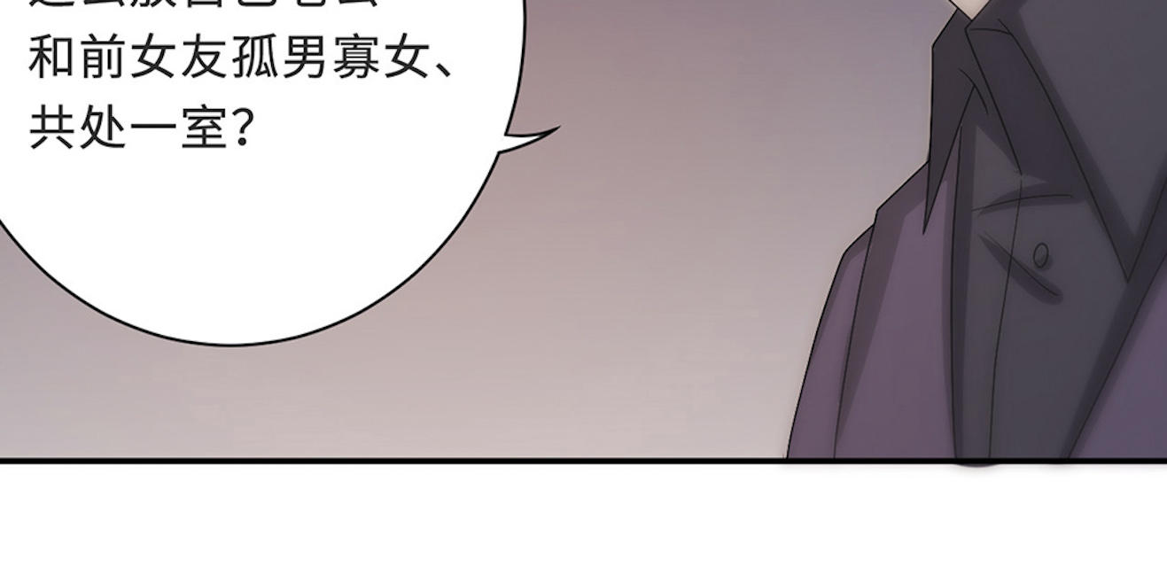 《莫少逼婚，新妻难招架》漫画最新章节第55话免费下拉式在线观看章节第【28】张图片