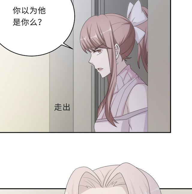 《莫少逼婚，新妻难招架》漫画最新章节第55话免费下拉式在线观看章节第【26】张图片