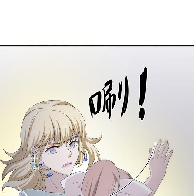 《莫少逼婚，新妻难招架》漫画最新章节第55话免费下拉式在线观看章节第【23】张图片