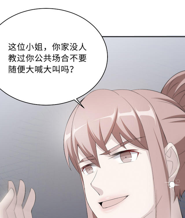 《莫少逼婚，新妻难招架》漫画最新章节第55话免费下拉式在线观看章节第【12】张图片