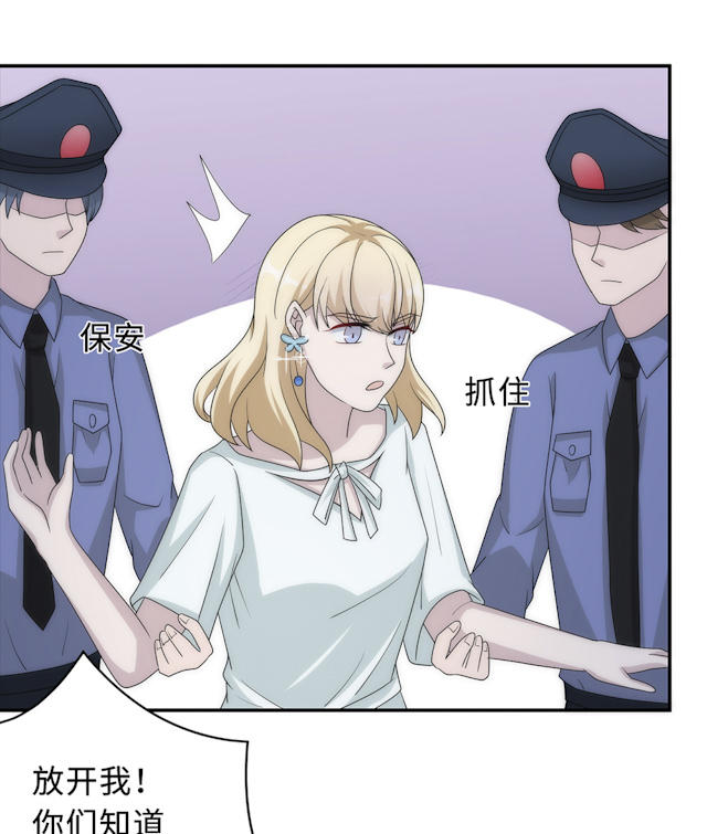 《莫少逼婚，新妻难招架》漫画最新章节第55话免费下拉式在线观看章节第【7】张图片