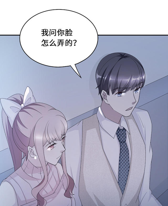 《莫少逼婚，新妻难招架》漫画最新章节第56话免费下拉式在线观看章节第【61】张图片