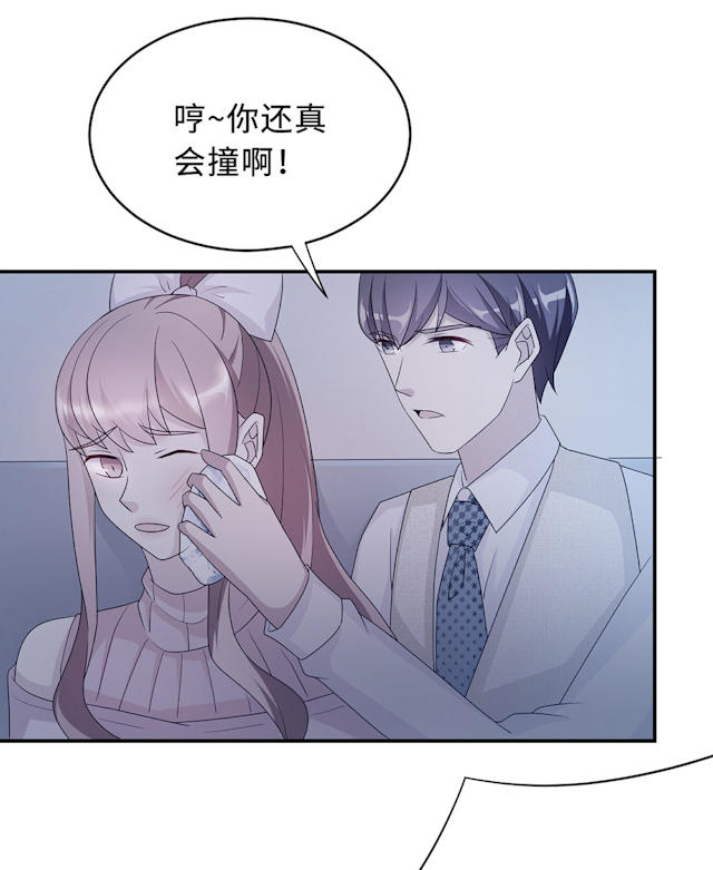 《莫少逼婚，新妻难招架》漫画最新章节第56话免费下拉式在线观看章节第【58】张图片