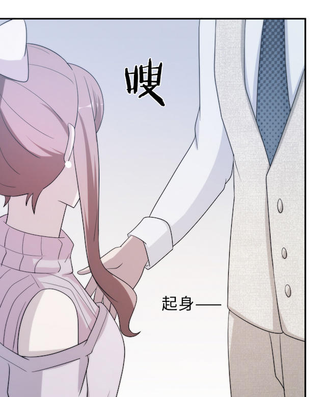 《莫少逼婚，新妻难招架》漫画最新章节第56话免费下拉式在线观看章节第【46】张图片