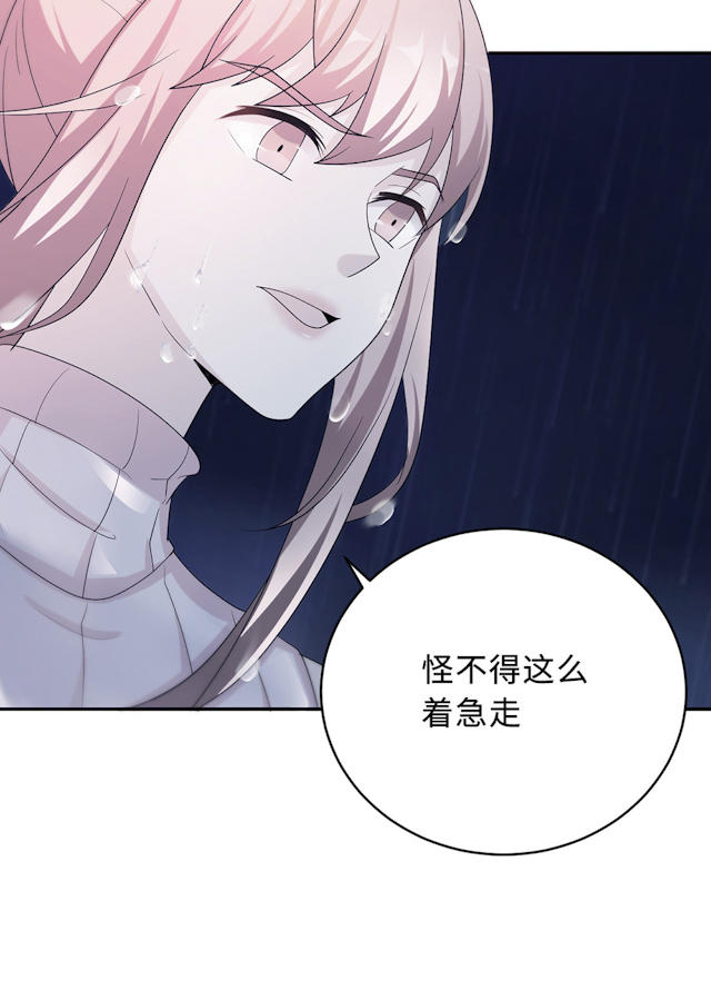 《莫少逼婚，新妻难招架》漫画最新章节第56话免费下拉式在线观看章节第【37】张图片