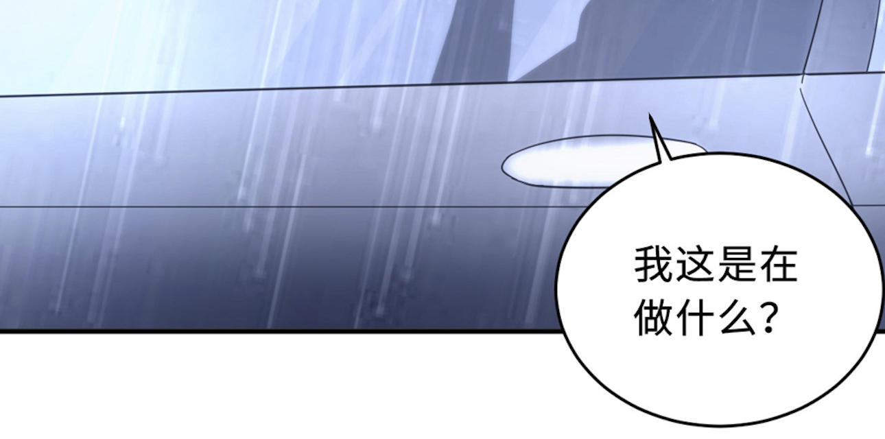 《莫少逼婚，新妻难招架》漫画最新章节第56话免费下拉式在线观看章节第【33】张图片