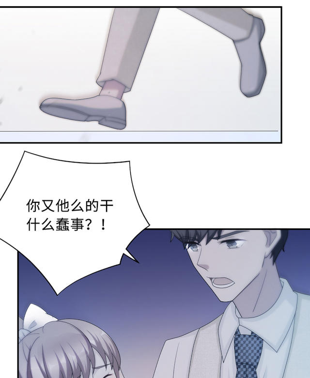 《莫少逼婚，新妻难招架》漫画最新章节第56话免费下拉式在线观看章节第【26】张图片