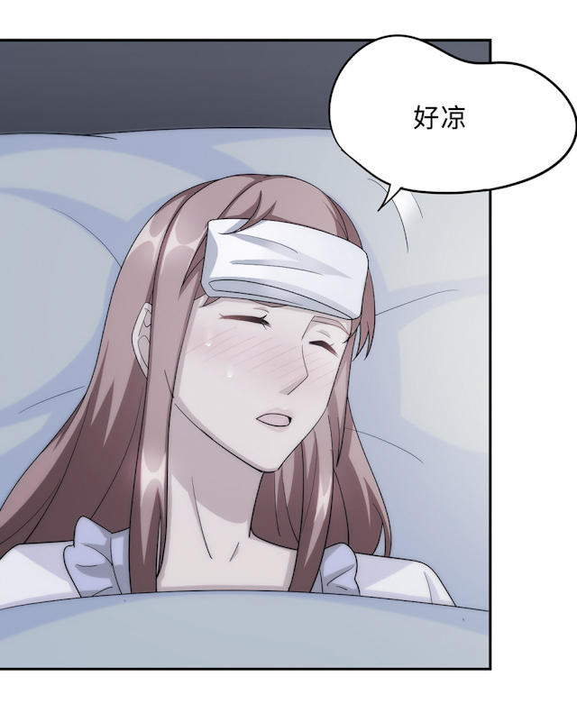 《莫少逼婚，新妻难招架》漫画最新章节第56话免费下拉式在线观看章节第【18】张图片