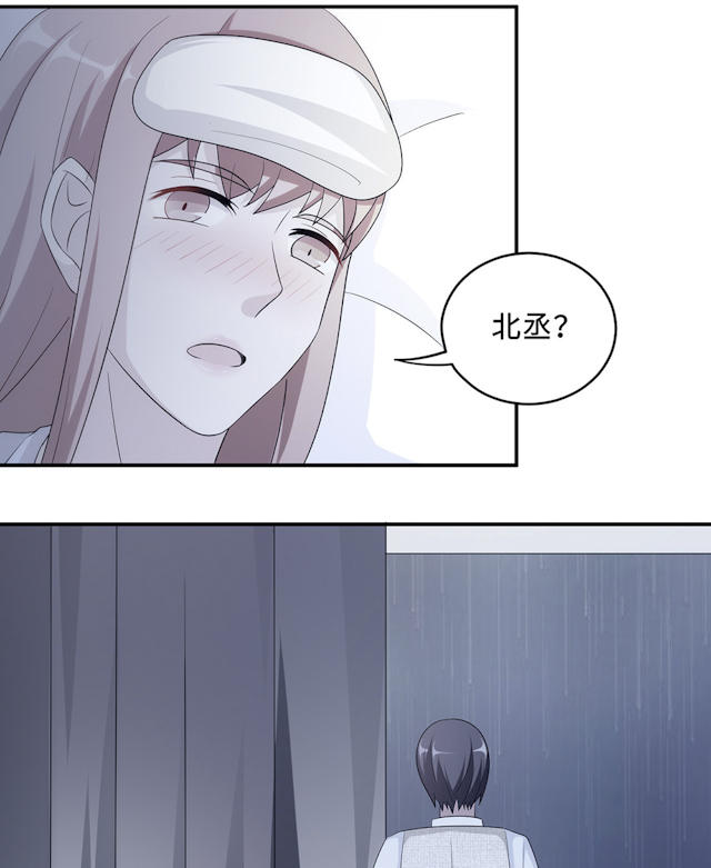 《莫少逼婚，新妻难招架》漫画最新章节第56话免费下拉式在线观看章节第【7】张图片