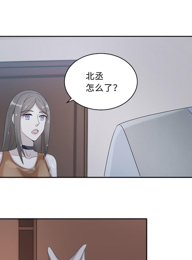 《莫少逼婚，新妻难招架》漫画最新章节第57话免费下拉式在线观看章节第【56】张图片