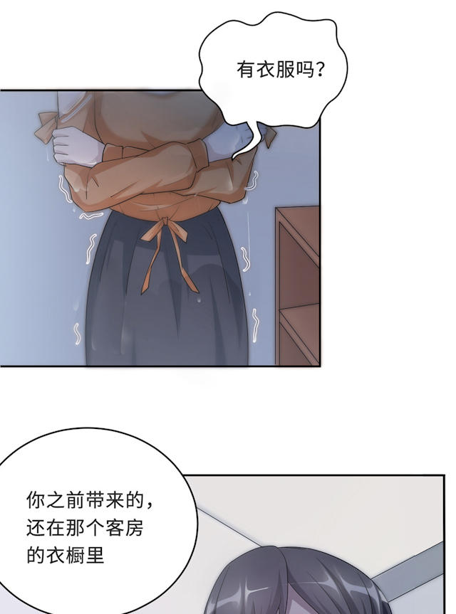 《莫少逼婚，新妻难招架》漫画最新章节第57话免费下拉式在线观看章节第【53】张图片