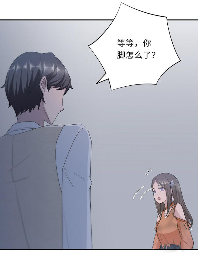 《莫少逼婚，新妻难招架》漫画最新章节第57话免费下拉式在线观看章节第【47】张图片