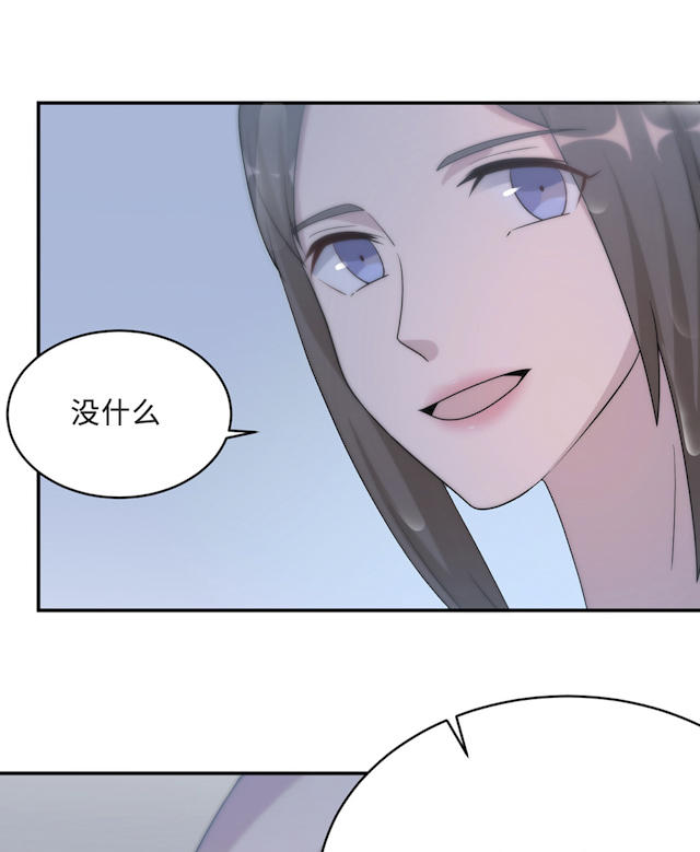 《莫少逼婚，新妻难招架》漫画最新章节第57话免费下拉式在线观看章节第【46】张图片