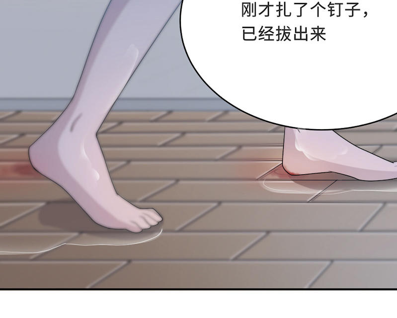 《莫少逼婚，新妻难招架》漫画最新章节第57话免费下拉式在线观看章节第【45】张图片