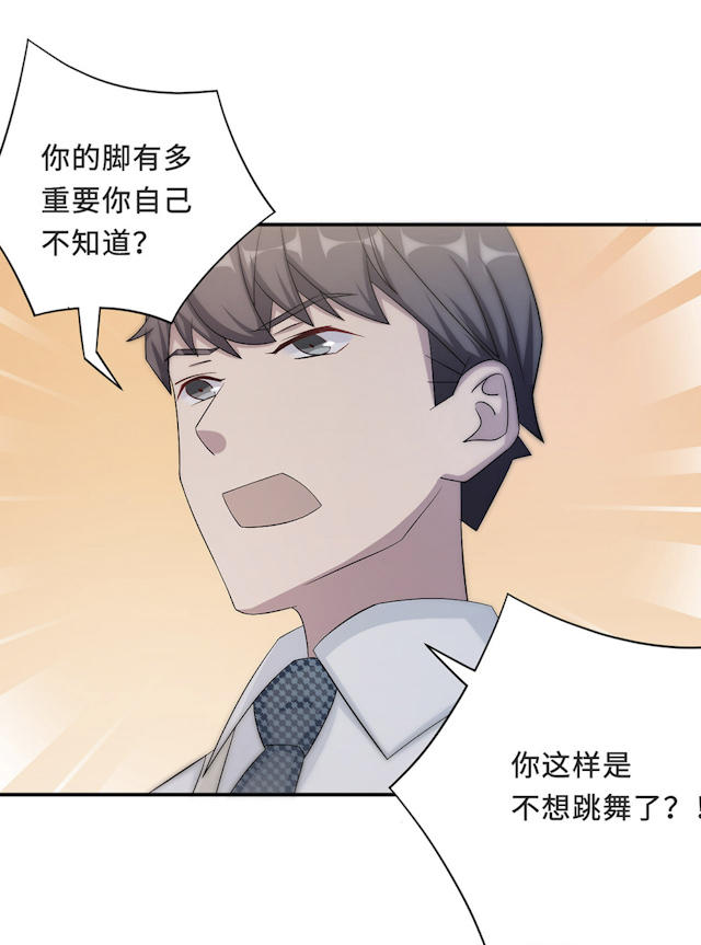 《莫少逼婚，新妻难招架》漫画最新章节第57话免费下拉式在线观看章节第【44】张图片