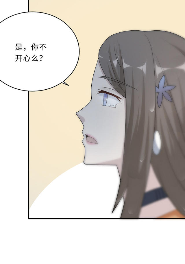 《莫少逼婚，新妻难招架》漫画最新章节第57话免费下拉式在线观看章节第【34】张图片