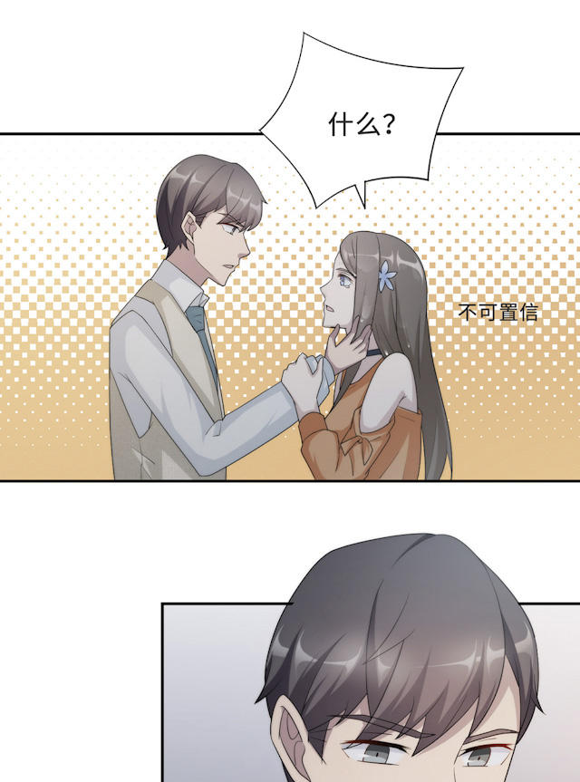 《莫少逼婚，新妻难招架》漫画最新章节第57话免费下拉式在线观看章节第【22】张图片