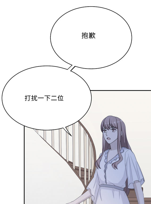 《莫少逼婚，新妻难招架》漫画最新章节第57话免费下拉式在线观看章节第【8】张图片