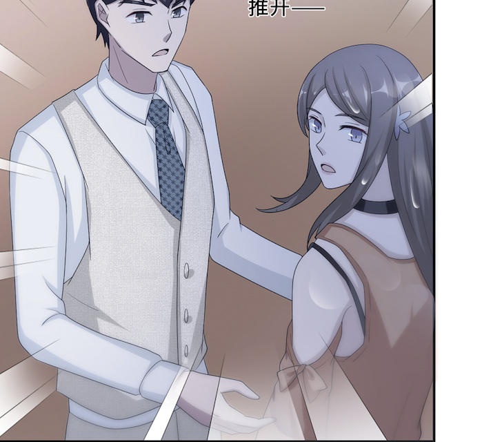 《莫少逼婚，新妻难招架》漫画最新章节第57话免费下拉式在线观看章节第【6】张图片