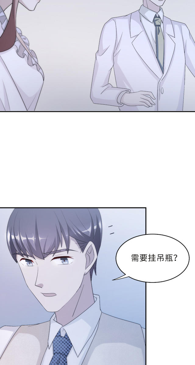 《莫少逼婚，新妻难招架》漫画最新章节第58话免费下拉式在线观看章节第【33】张图片