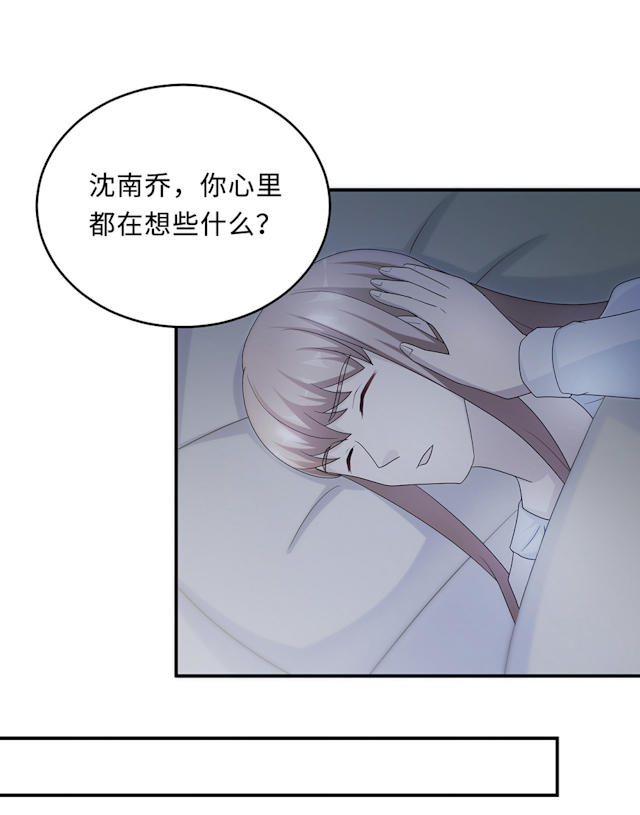 《莫少逼婚，新妻难招架》漫画最新章节第59话免费下拉式在线观看章节第【66】张图片