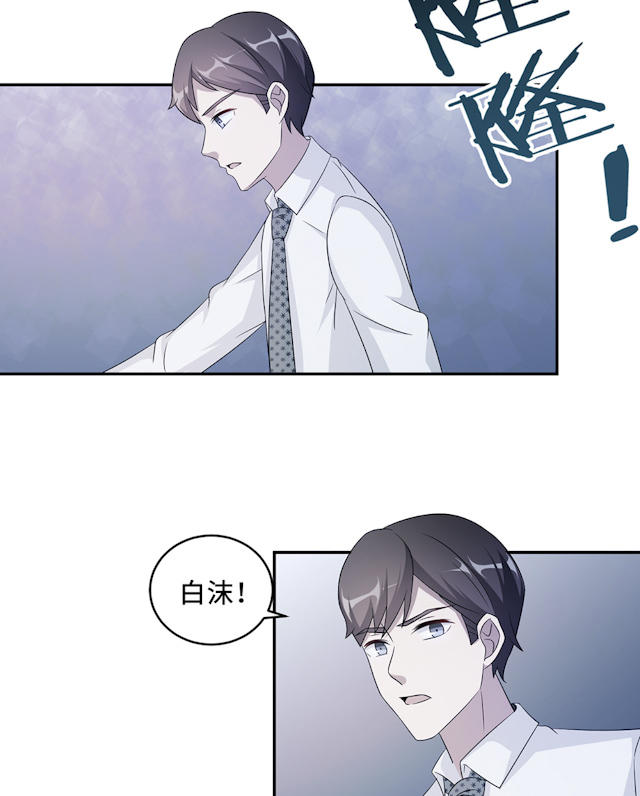 《莫少逼婚，新妻难招架》漫画最新章节第59话免费下拉式在线观看章节第【64】张图片