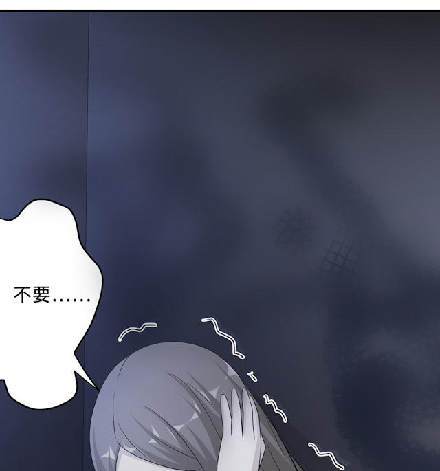 《莫少逼婚，新妻难招架》漫画最新章节第59话免费下拉式在线观看章节第【54】张图片