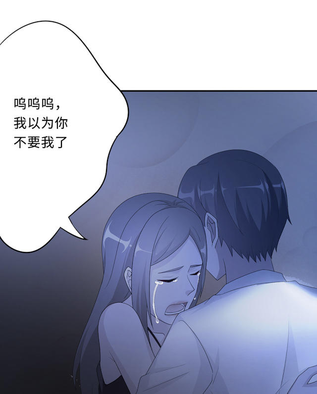 《莫少逼婚，新妻难招架》漫画最新章节第59话免费下拉式在线观看章节第【45】张图片