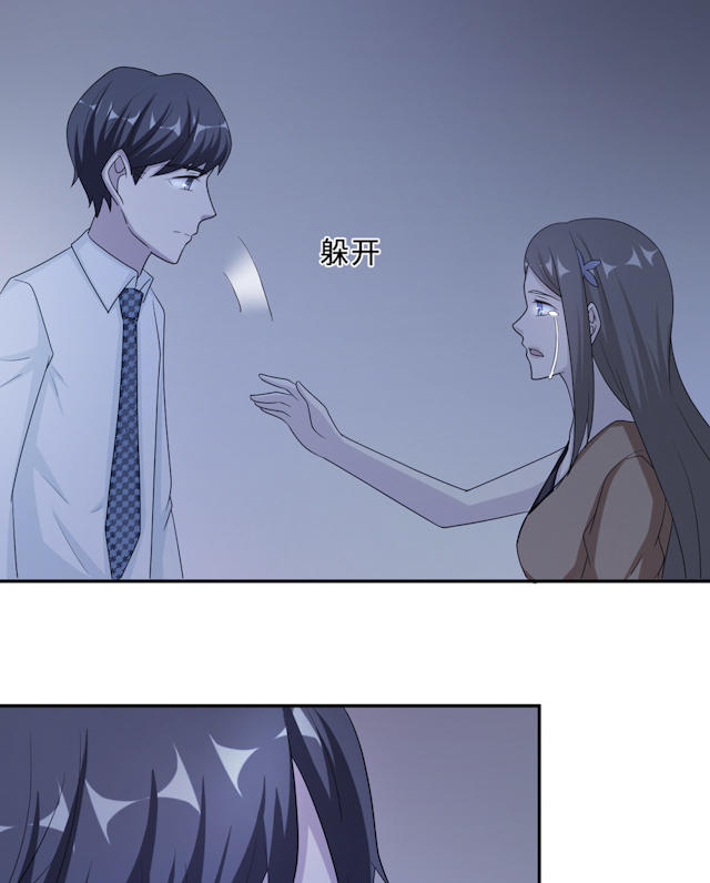 《莫少逼婚，新妻难招架》漫画最新章节第59话免费下拉式在线观看章节第【39】张图片