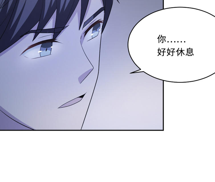 《莫少逼婚，新妻难招架》漫画最新章节第59话免费下拉式在线观看章节第【38】张图片