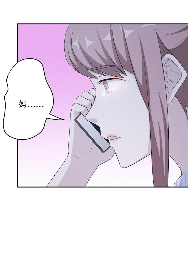 《莫少逼婚，新妻难招架》漫画最新章节第59话免费下拉式在线观看章节第【9】张图片