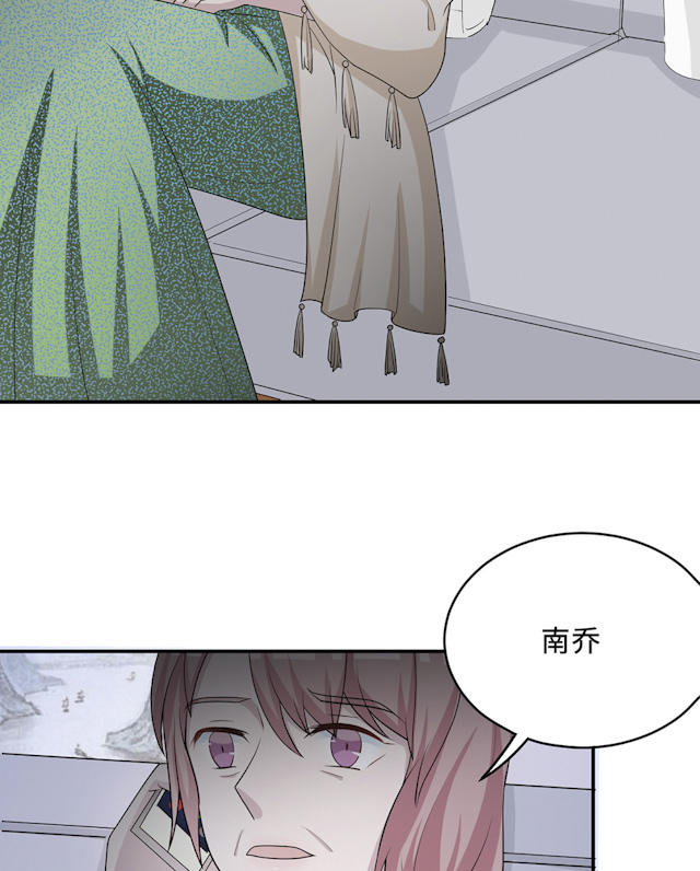 《莫少逼婚，新妻难招架》漫画最新章节第59话免费下拉式在线观看章节第【7】张图片