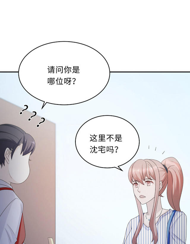 《莫少逼婚，新妻难招架》漫画最新章节第60话免费下拉式在线观看章节第【63】张图片