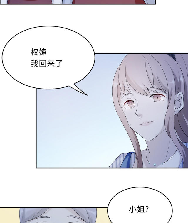 《莫少逼婚，新妻难招架》漫画最新章节第60话免费下拉式在线观看章节第【60】张图片