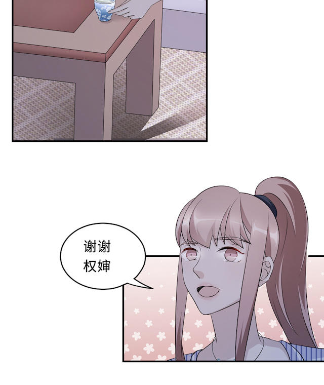 《莫少逼婚，新妻难招架》漫画最新章节第60话免费下拉式在线观看章节第【51】张图片