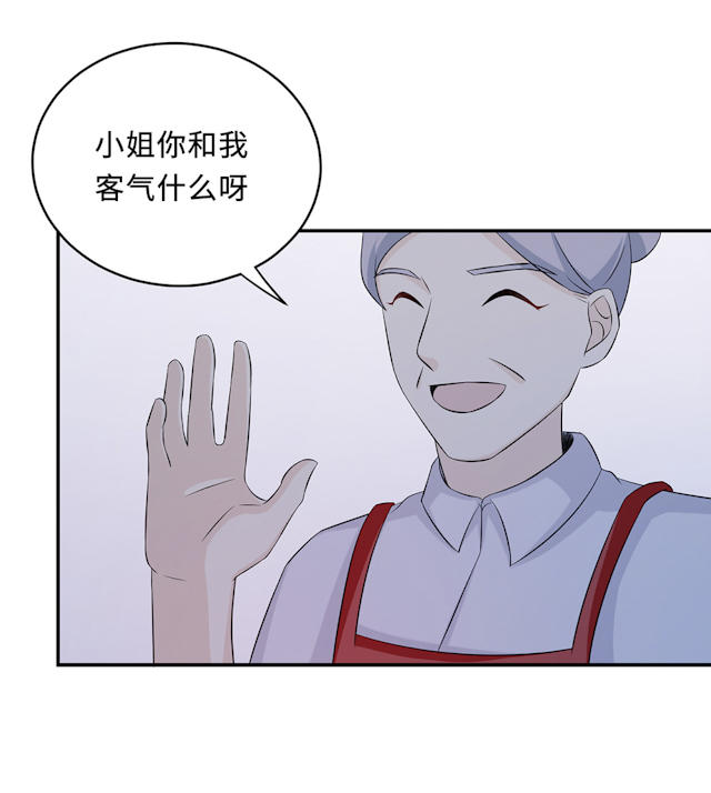 《莫少逼婚，新妻难招架》漫画最新章节第60话免费下拉式在线观看章节第【50】张图片