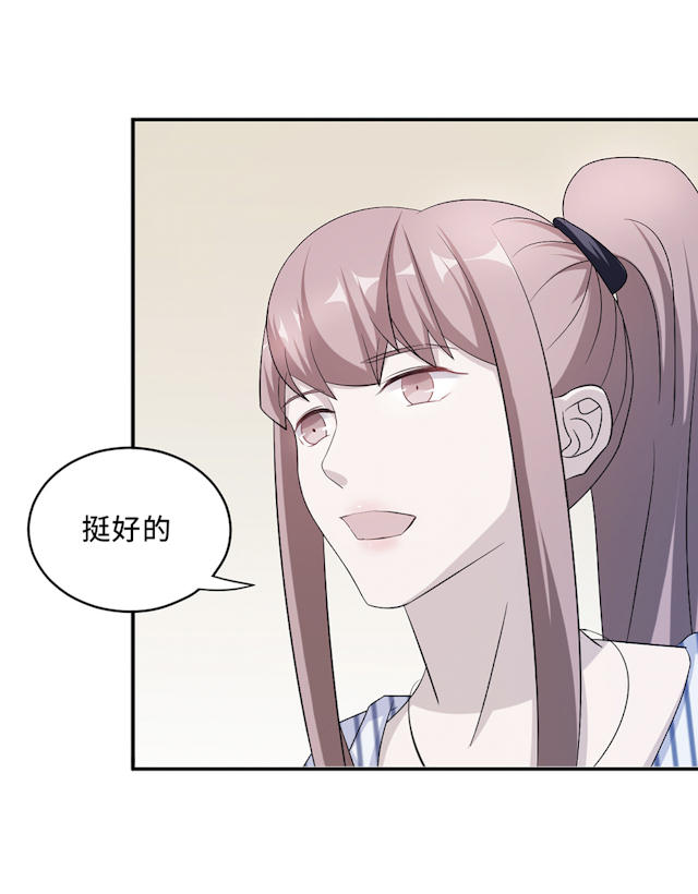 《莫少逼婚，新妻难招架》漫画最新章节第60话免费下拉式在线观看章节第【47】张图片