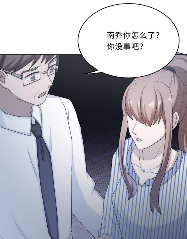 《莫少逼婚，新妻难招架》漫画最新章节第60话免费下拉式在线观看章节第【36】张图片