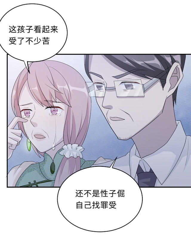 《莫少逼婚，新妻难招架》漫画最新章节第60话免费下拉式在线观看章节第【30】张图片