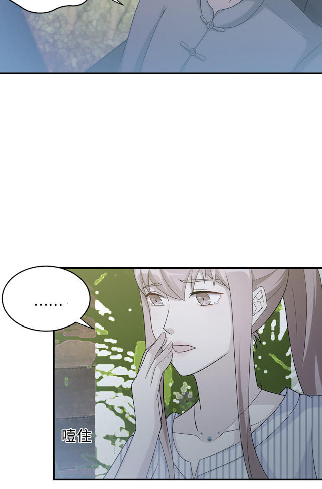 《莫少逼婚，新妻难招架》漫画最新章节第60话免费下拉式在线观看章节第【20】张图片