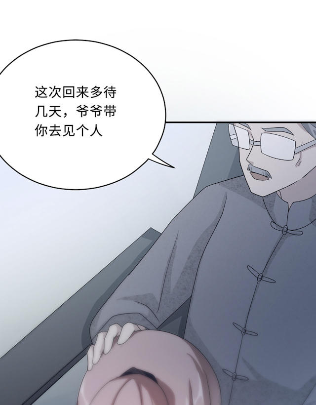 《莫少逼婚，新妻难招架》漫画最新章节第60话免费下拉式在线观看章节第【14】张图片