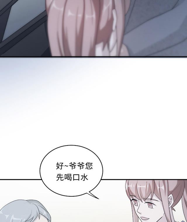 《莫少逼婚，新妻难招架》漫画最新章节第60话免费下拉式在线观看章节第【13】张图片