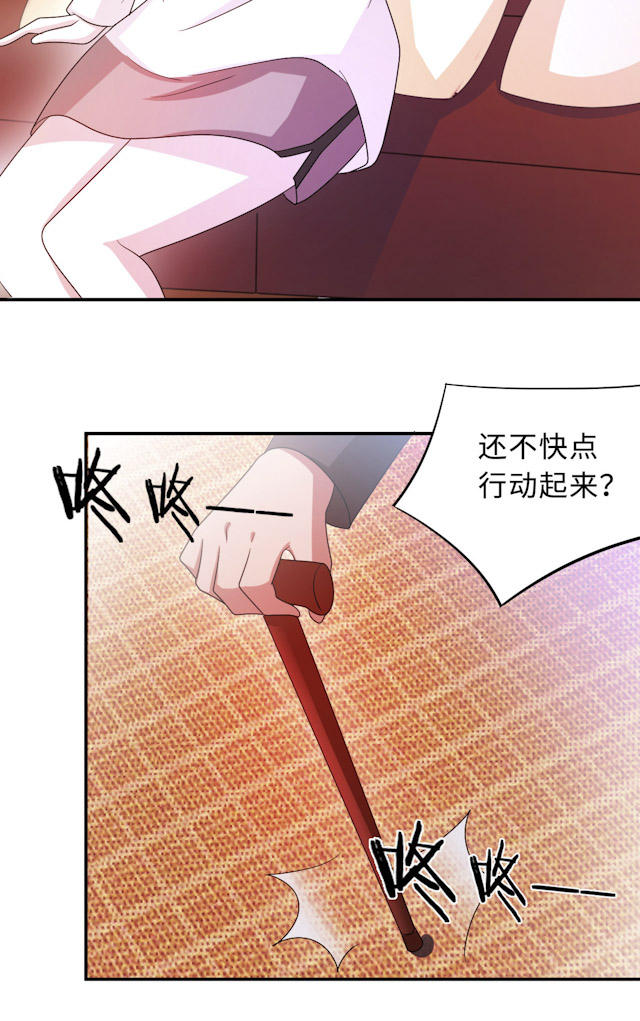 《莫少逼婚，新妻难招架》漫画最新章节第61话免费下拉式在线观看章节第【37】张图片