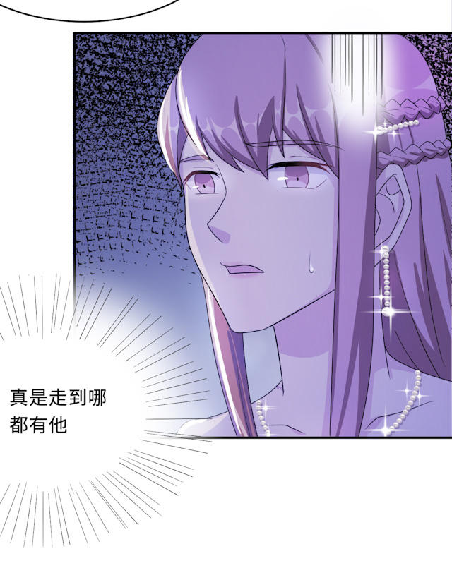 《莫少逼婚，新妻难招架》漫画最新章节第61话免费下拉式在线观看章节第【28】张图片