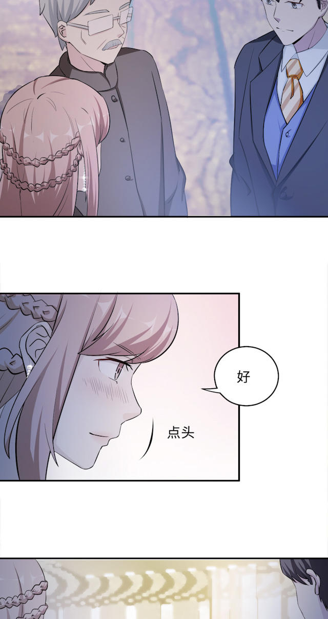 《莫少逼婚，新妻难招架》漫画最新章节第61话免费下拉式在线观看章节第【21】张图片